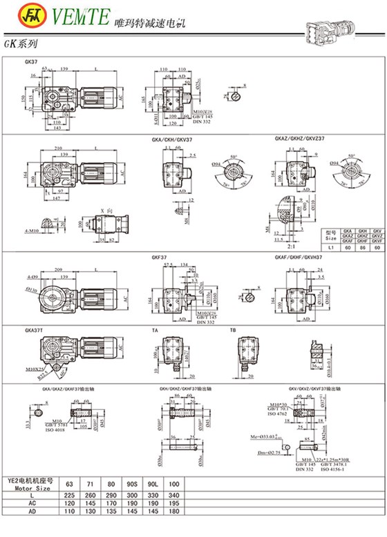 k37减速机图纸,DLK01减速机尺寸图纸