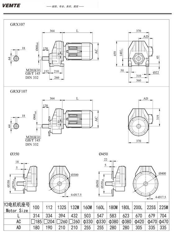 RX107减速器图纸,RXF06立式减速电机尺寸