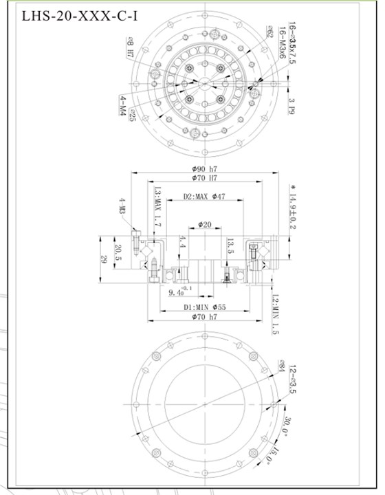 LHS20谐波减速机尺寸图