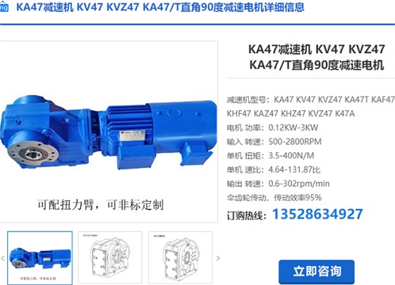 KA47