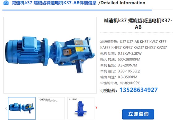 K29减速机