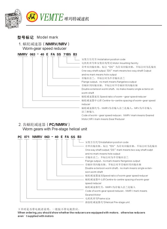 NMRV-NRV-PC