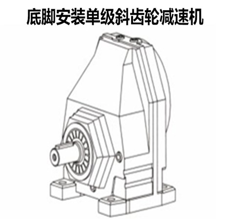 r系列斜齿轮减速器 硬齿轮减速机 同轴减速机