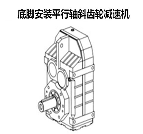 F47减速机 平行轴减速器 FF47 FA47 FAF47 FV FAF FHF FVF FAZ FHZ FVZ