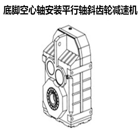 F系列平行轴斜齿轮减速机 平行轴减速机 F减速电机