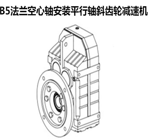 F87减速机 平行轴斜齿轮减速机 FF87 FA87 FH87 FV FAF127 FHF FVF FAZ FHZ FVZ