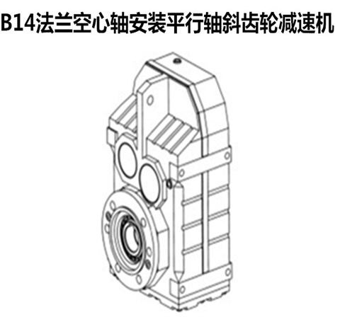 F系列平行轴斜齿轮减速机 平行轴减速机 F减速电机