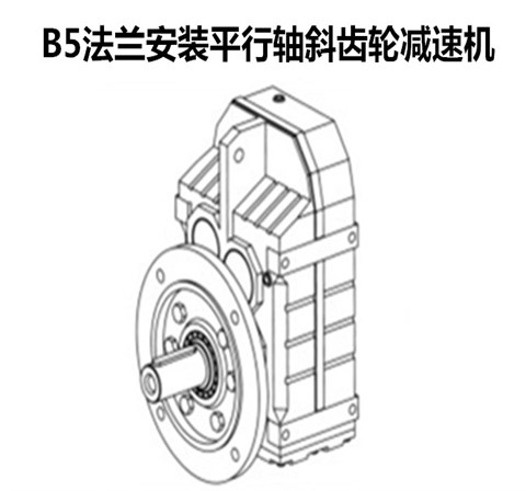 F107减速机 斜齿轮平行轴减速机 FF107 FA107 FH107 FV FAF FHF FVF FAZ FHZ FVZ