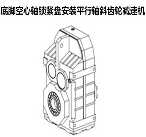 F系列平行轴斜齿轮减速机 平行轴减速机 F减速电机