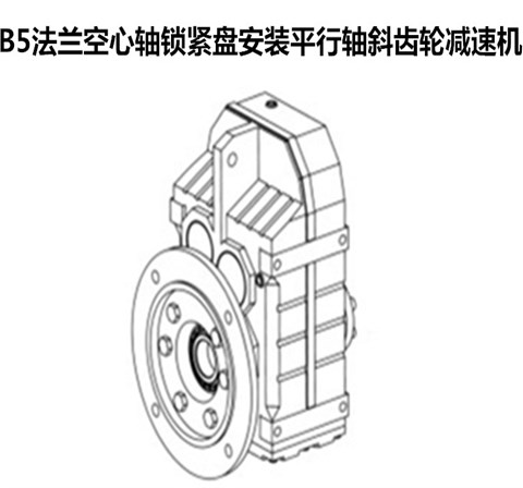 F系列平行轴斜齿轮减速机 平行轴减速机 F减速电机