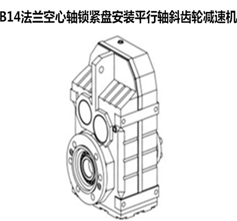 F系列平行轴斜齿轮减速机 平行轴减速机 F减速电机