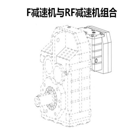 F系列平行轴斜齿轮减速机 平行轴减速机 F减速电机