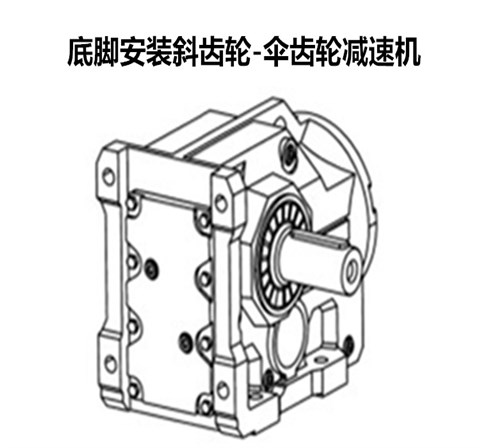 K97减速机 伞齿轮减速箱 KA97 KH97 KV97 KF97 KAF97 KHF97 KVF KAZ KHZ KVZ