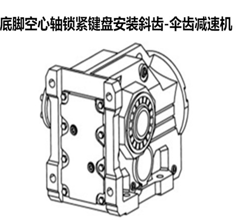 K97减速机 伞齿轮减速箱 KA97 KH97 KV97 KF97 KAF97 KHF97 KVF KAZ KHZ KVZ