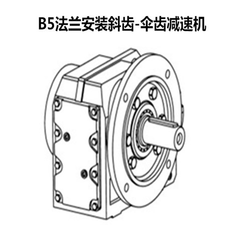 K系列伞齿轮减速机 锥齿轮减速机 K系列伞齿斜齿轮减速机