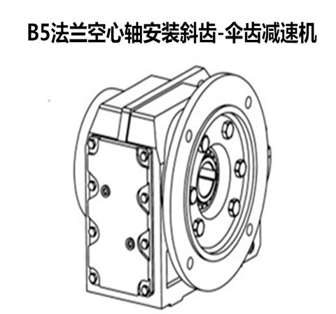 K97减速机 伞齿轮减速箱 KA97 KH97 KV97 KF97 KAF97 KHF97 KVF KAZ KHZ KVZ