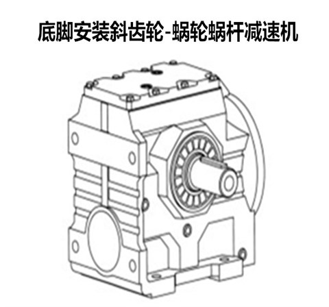 S97减速机 涡轮涡杆减速机 SF97 SA97 SH97 SAF97 SHF97 SAZ97 SHZ97