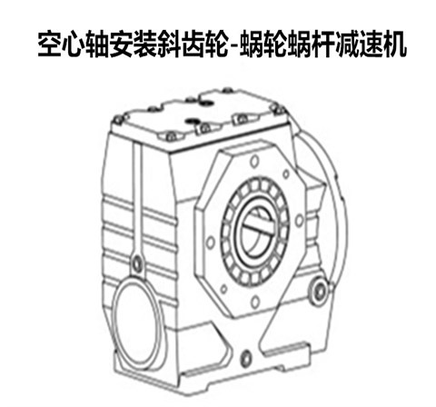 S77减速机 涡轮涡杆减速器 SF77 SA77 SH77 SAF77 SHF77 SAZ77 SHZ77