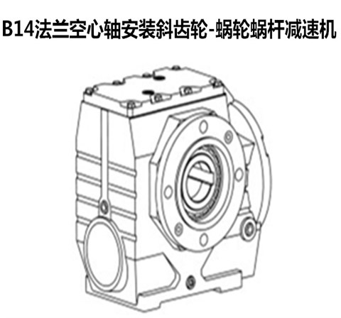 S37减速机 涡轮减速机 SF37 SA37 SH37 SAF37 SHF37 SAZ37 SHZ37