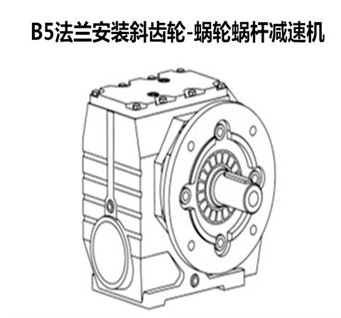 S系列斜齿轮蜗轮减速机 S系列蜗轮蜗杆减速机 S减速机