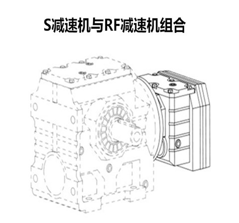 S47减速机 蜗轮减速器 SF47 SA47 SH47 SAF47 SHF47 SAZ47 SHZ47