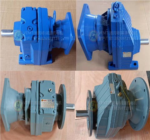 r系列斜齿轮减速器 硬齿轮减速机 同轴减速机