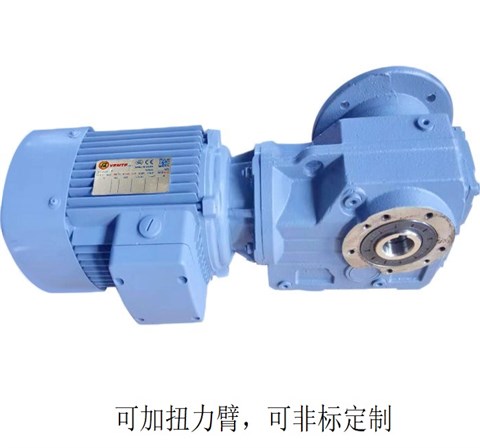 KAF77减速机 KVF77 KH77B直角空心轴减速电机