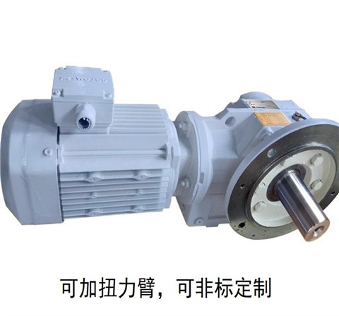 减速机KF87 KF87AD轴输入减速电机