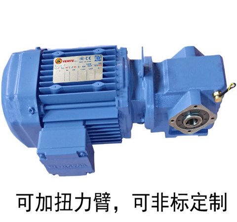 SA37 SAZ37 SHZ37 SA37AM斜齿轮蜗轮减速机
