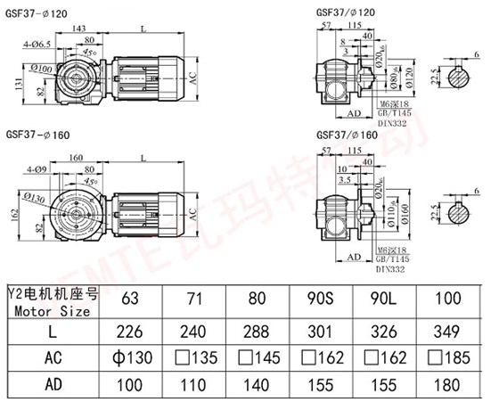 Sf37减速机图纸 Sf37减速机图纸