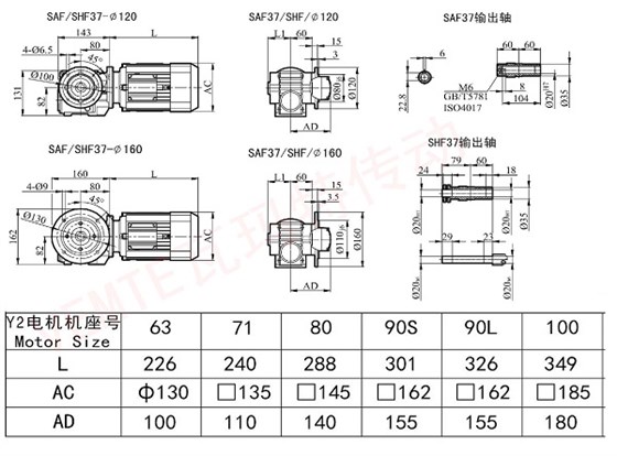 SAF SHF37减速机图纸 SAF SHF37减速机图纸