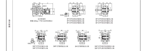 S127减速机尺寸图_06