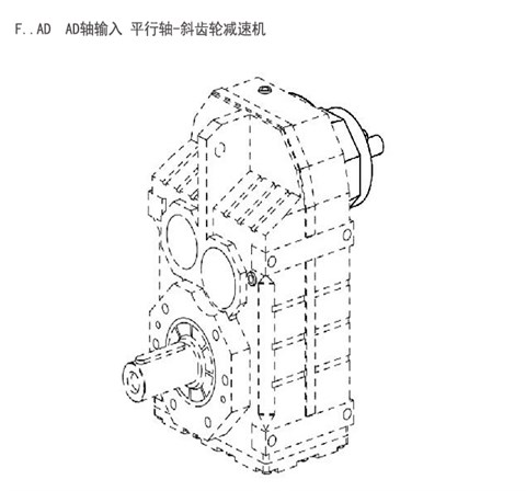 F27 F27AD F27AM F系列减速机厂家