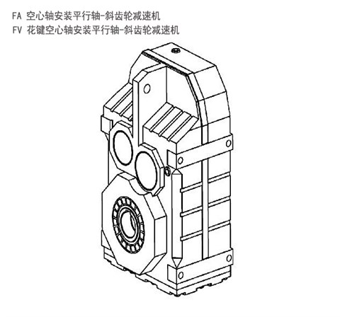 FA27 FH27 FV27 FA27/T减速电机