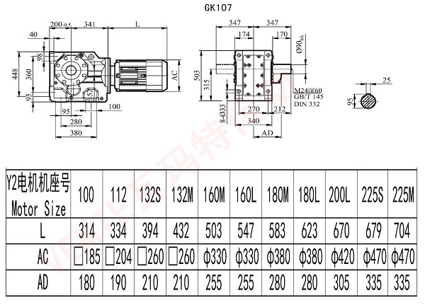 K107电机减速机参数图纸