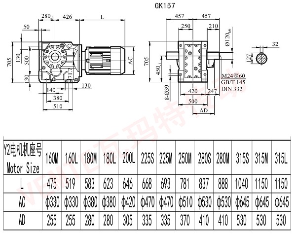 K157电机减速机安装尺寸图纸