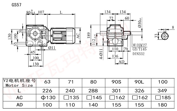 S57电机减速机选型尺寸图纸