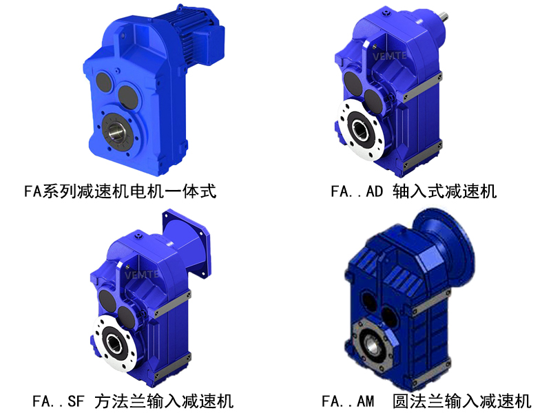 FA系列组合.jpg FA系列组合.jpg