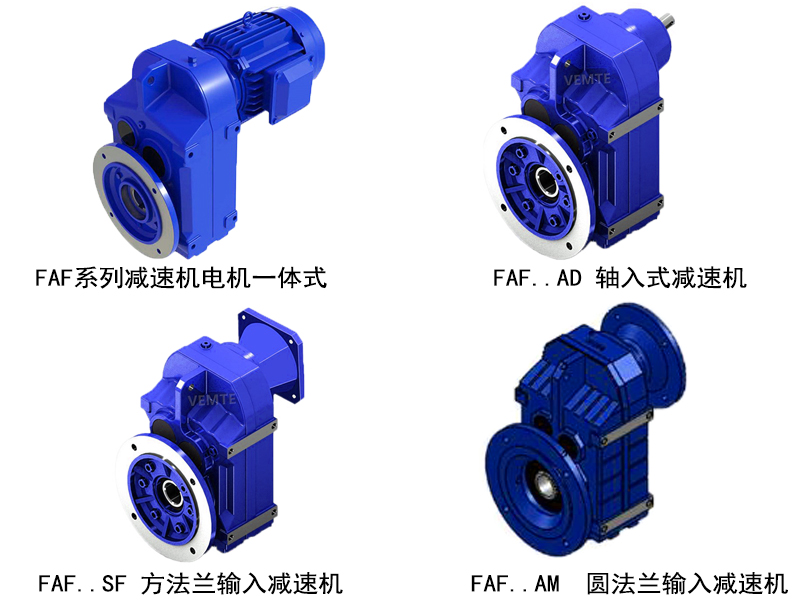 FAF系列组合.jpg FAF系列组合.jpg
