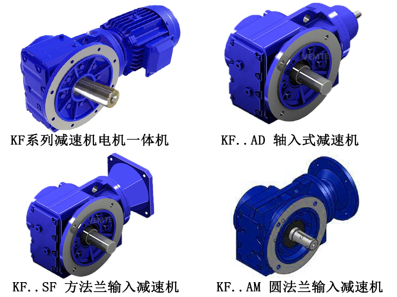 KF组合系列图.jpg KF组合系列图.jpg