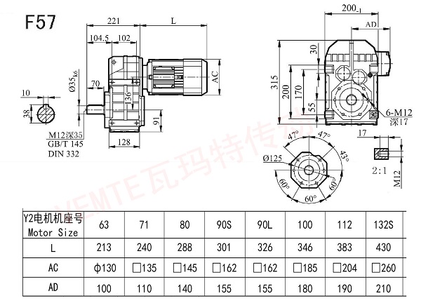 F57减速机图纸.jpg F57减速机图纸.jpg