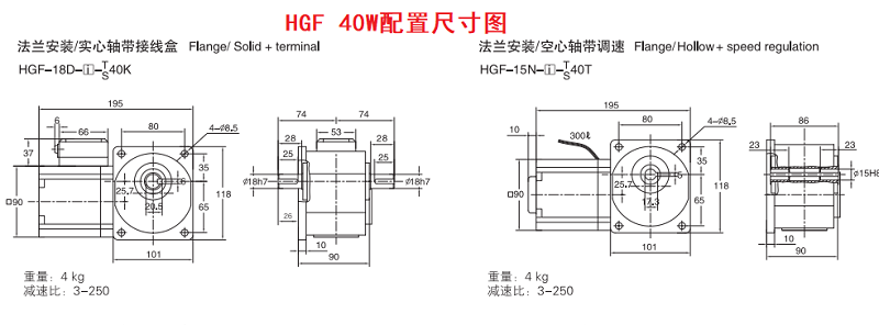 HGF 40W.png HGF 40W.png