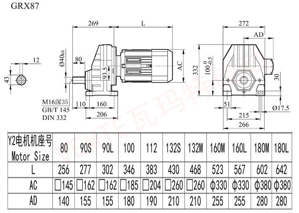 RX87减速机图纸.jpg RX87减速机图纸.jpg