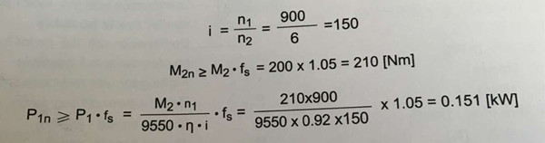 TKM减速机选型