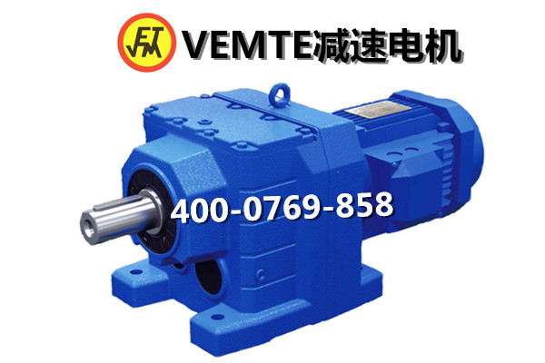 R系列减速机齿轮油的作用-VEMT(唯玛特)