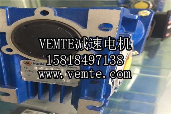 VEMT-NMRV涡轮减速机 (1)