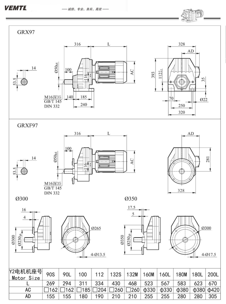 RXF97减速电机图纸,RX06减速机安装尺寸