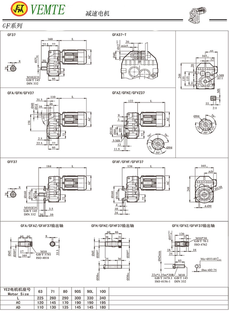 F37减速机图纸,TF38齿轮减速电机尺寸图