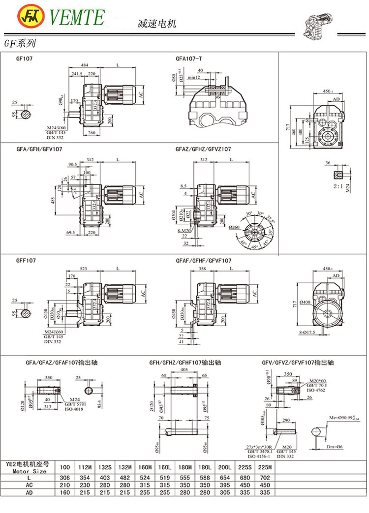 F107减速机图纸,TF108齿轮减速电机尺寸图