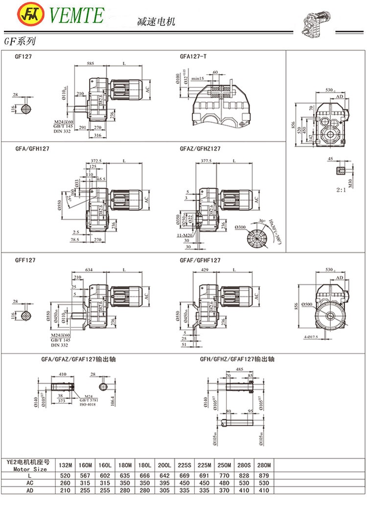 F127减速机图纸,TF128齿轮减速电机尺寸图